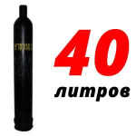 Углекислотный баллон 40 л